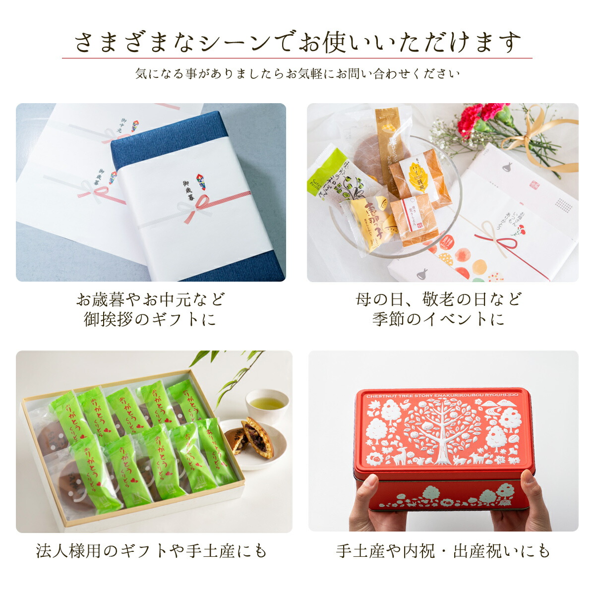 オリジナル缶 栗焼き菓子セット 送料込 - 恵那栗工房 良平堂【公式】