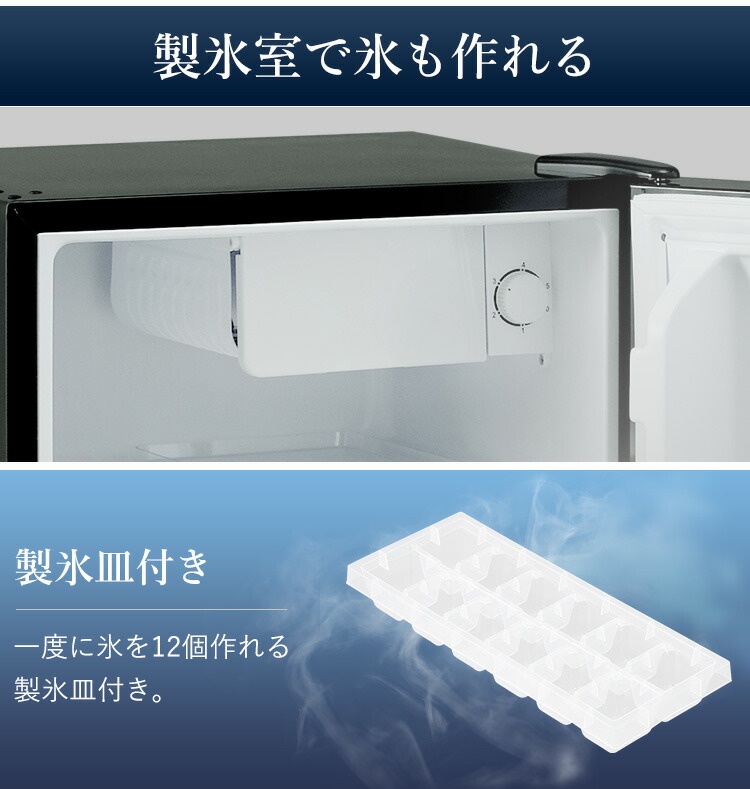 楽天市場】冷蔵庫 小型 おしゃれ 42L ミラーガラス ミニ冷蔵庫 小型