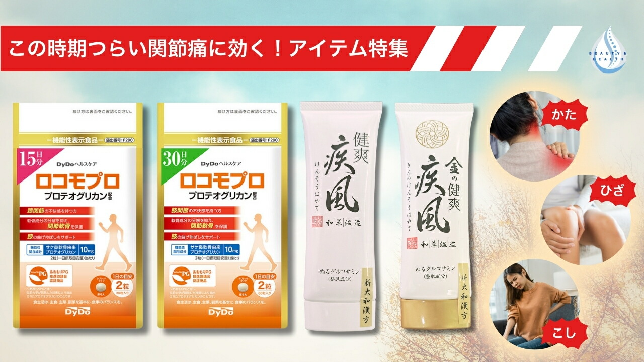 楽天市場】ハダメキミライ リンクルケア 美白リキッドファンデーション