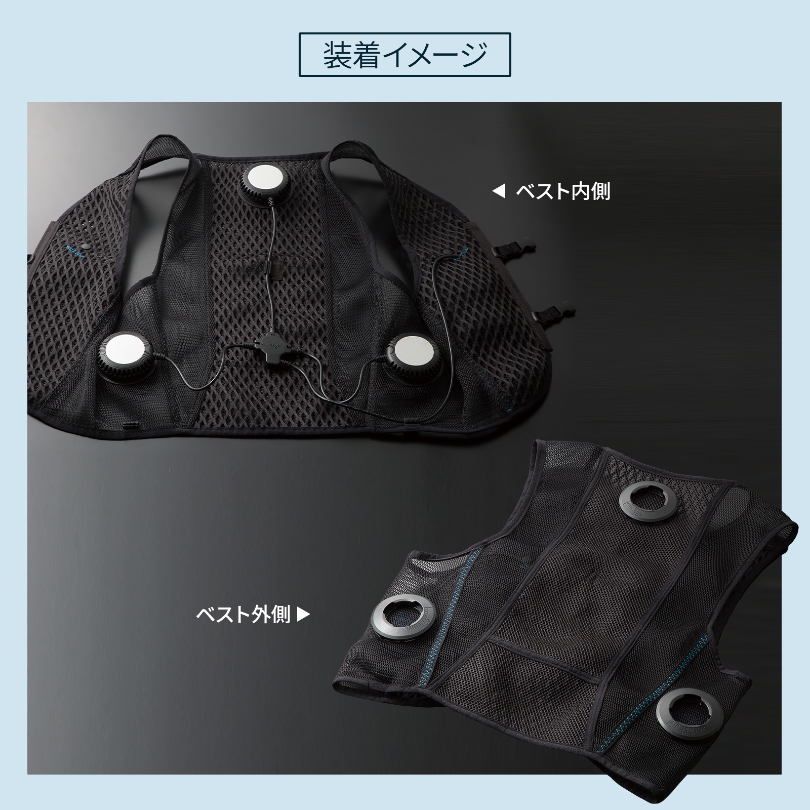 楽天市場】AIR SENSOR ice 熱中症対策クロダルマ クーラーベスト