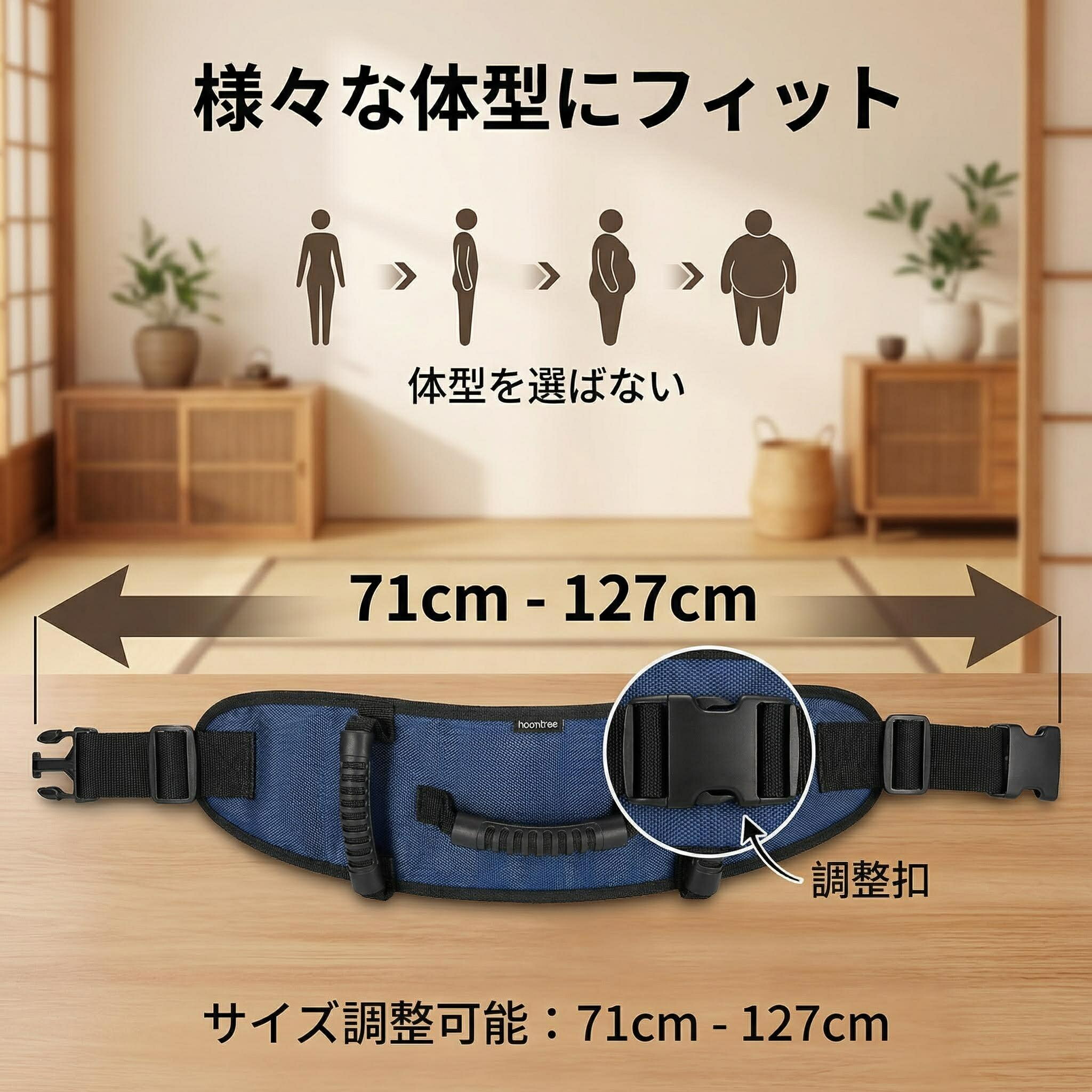 楽天市場】介助ベルト 立ち上がり・移乗補助用パッド入りハンドル付き