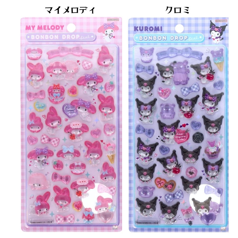 楽天市場】[SS期間中クーポンあり]ボンボンドロップシール サンリオ