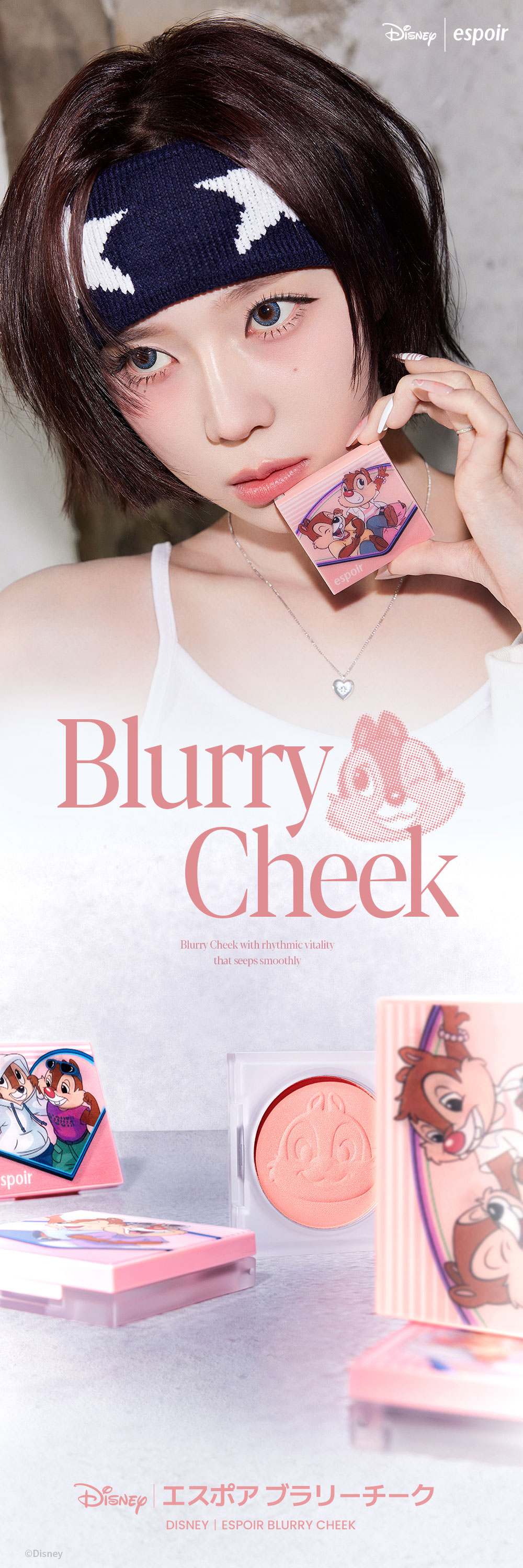 楽天市場】エスポア 公式 ディズニーコレクション チーク | ブラリー