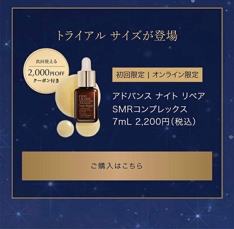 楽天市場】【20%ポイントバック | 3/1 10:00 - 3/11 9:59】 エスティ