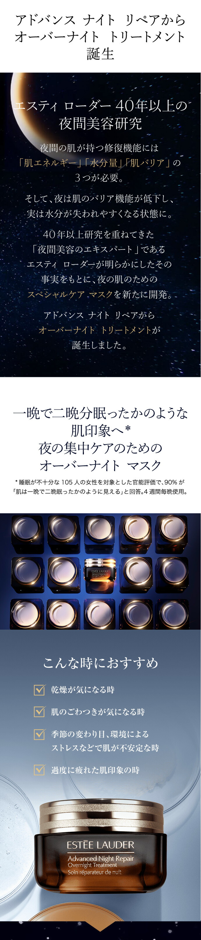 楽天市場】【ポイント10倍 | 3/1 0:00 - 23:59】 エスティ ローダー