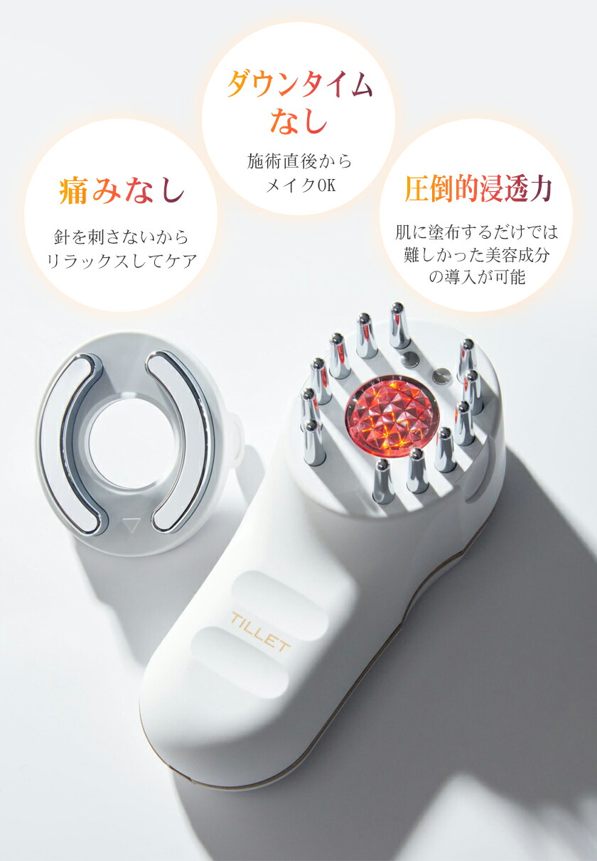 楽天市場】リモート納品研修付 日本製 エレクトロポレーション 美顔器