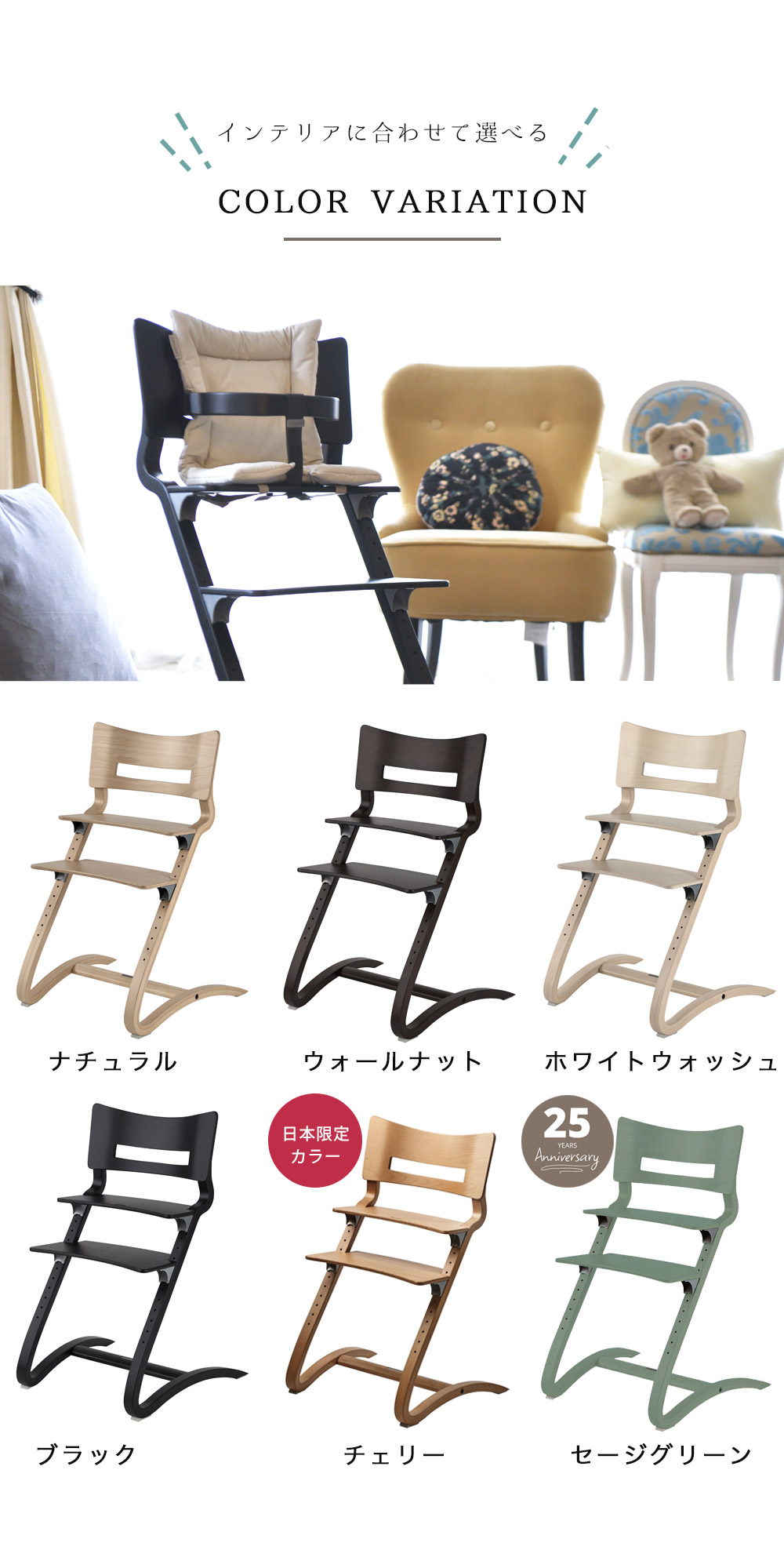 楽天市場】＼当店限定！レビュープレゼント／ リエンダー ハイチェア