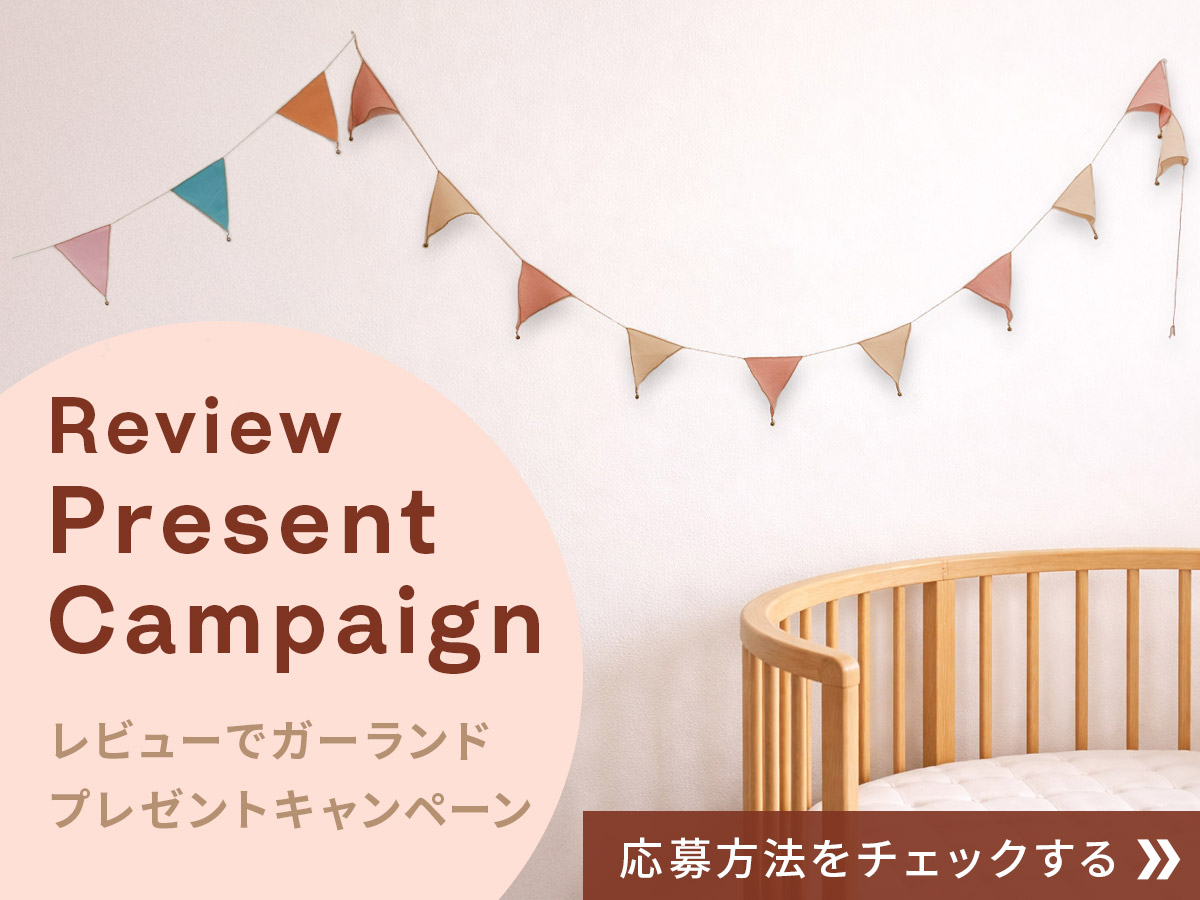 楽天市場】＼今だけレビュープレゼント！／ ストッケ スリーピー