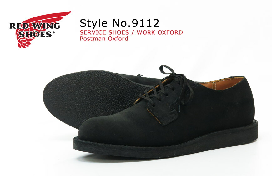 楽天市場】REDWING レッドウィング オックスフォード ポストマン