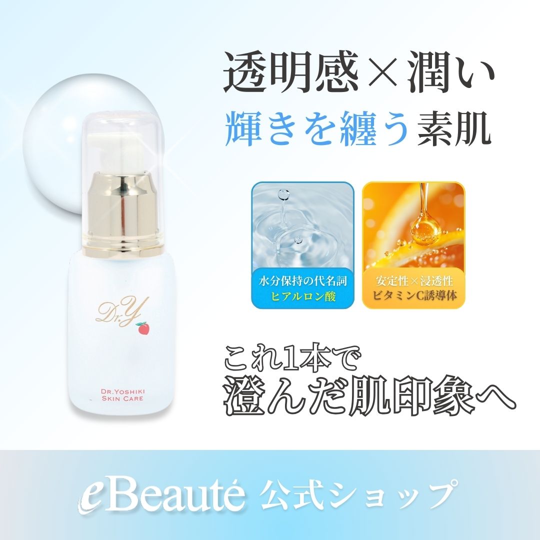 楽天市場】《送料無料》保湿 エイジングケア 美容液【ドクターY パワー