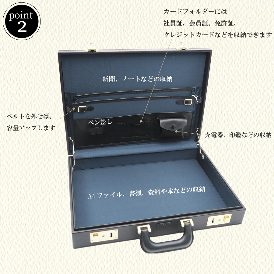 楽天市場】【国産】【豊岡産】【日本製】アタッシュケース 黒 ハード