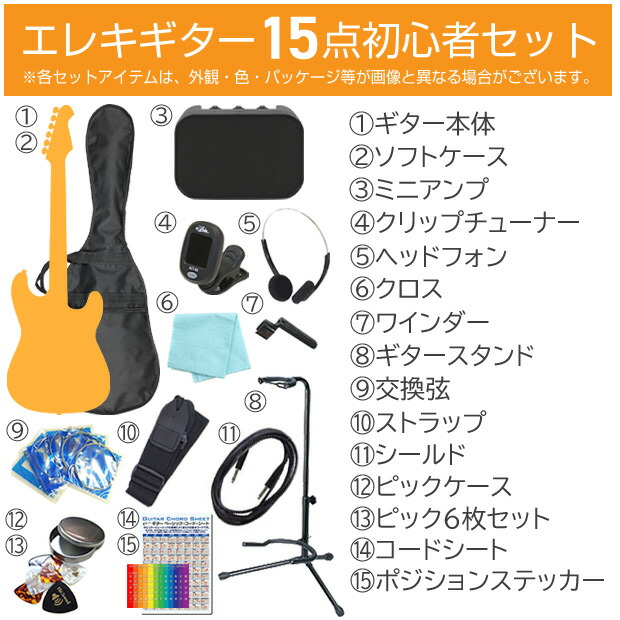 楽天市場】エレキギター 初心者セット Blitz BSG-STD 15点 NEWスーパー