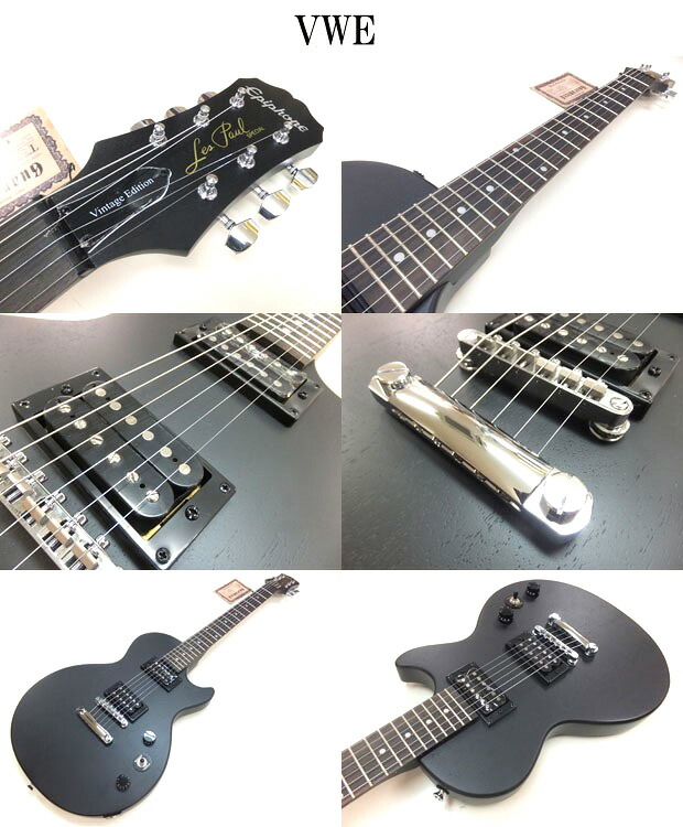 楽天市場】Epiphone エピフォン Les Paul Special VE (Satin E1) レス