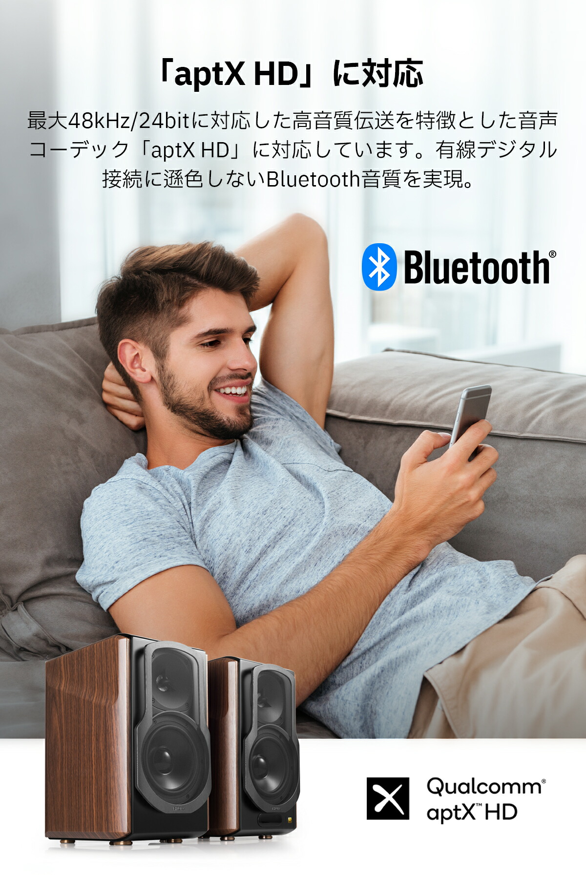 楽天市場】EDIFIER S2000MKIII アクティブスピーカー Bluetooth 5.0