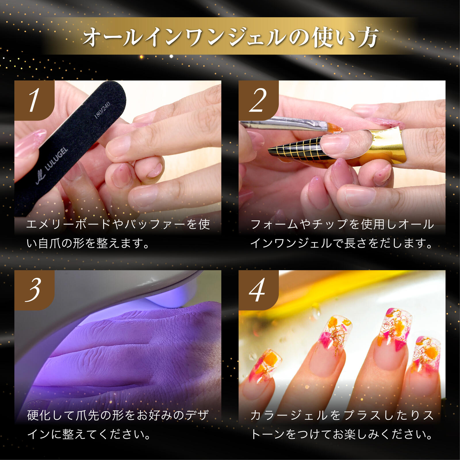 2個セット】サンシャインベビー ジェルネイル ベースジェル 30g大容量