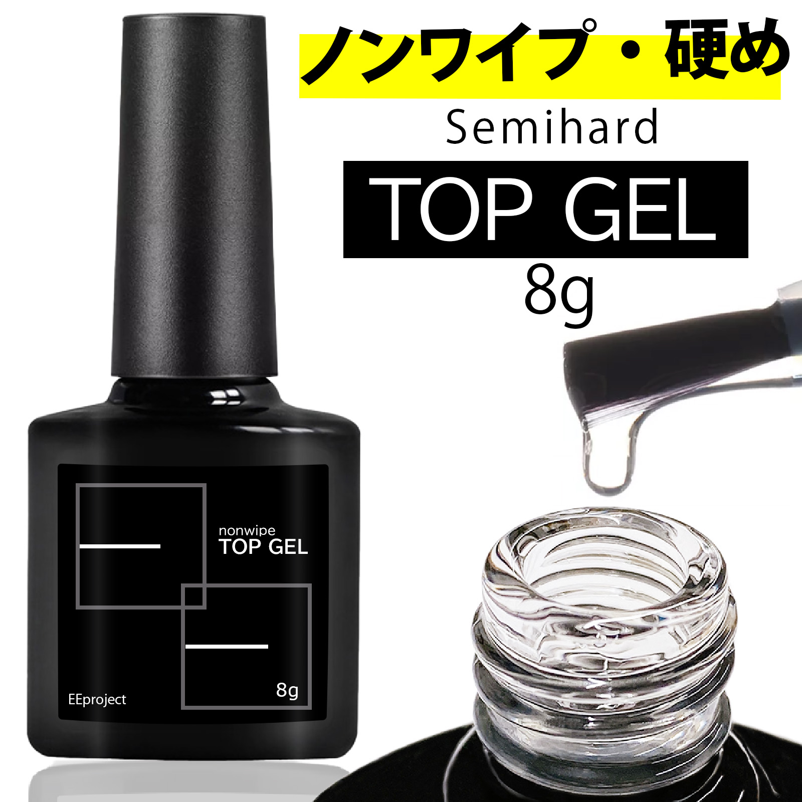 楽天市場】トップジェル 硬め LULUGEL ジェルネイル トップコート