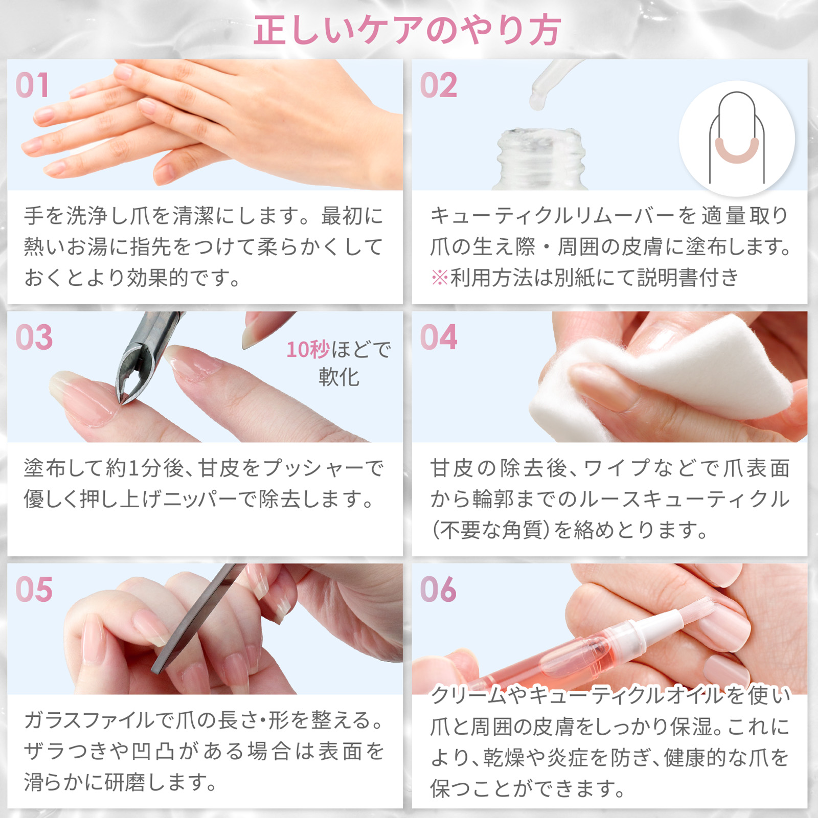 楽天市場】【LULUGEL 甘皮処理 ネイルケアセット DX】 ネイルケア