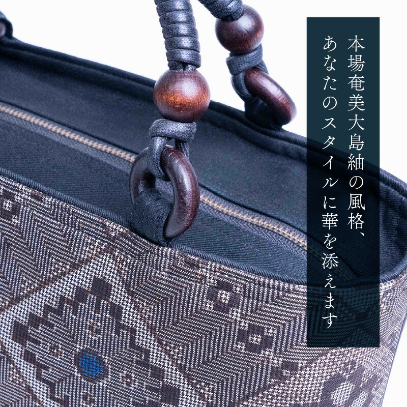 楽天市場】【ふるさと納税】大島紬 バック 選べる 4種 柄 バッグ