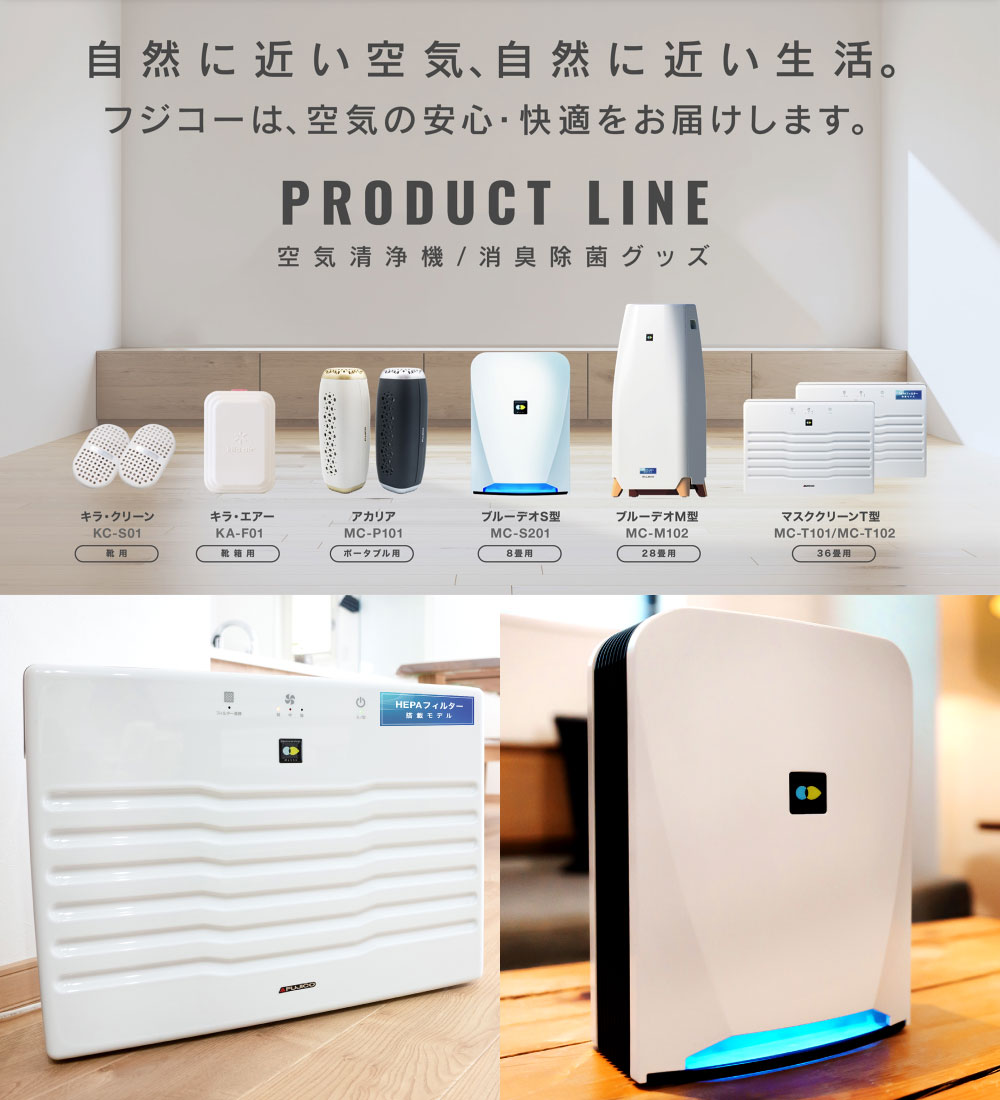 楽天市場】【ふるさと納税】【2個口配送】光触媒で驚きの消臭・除菌力