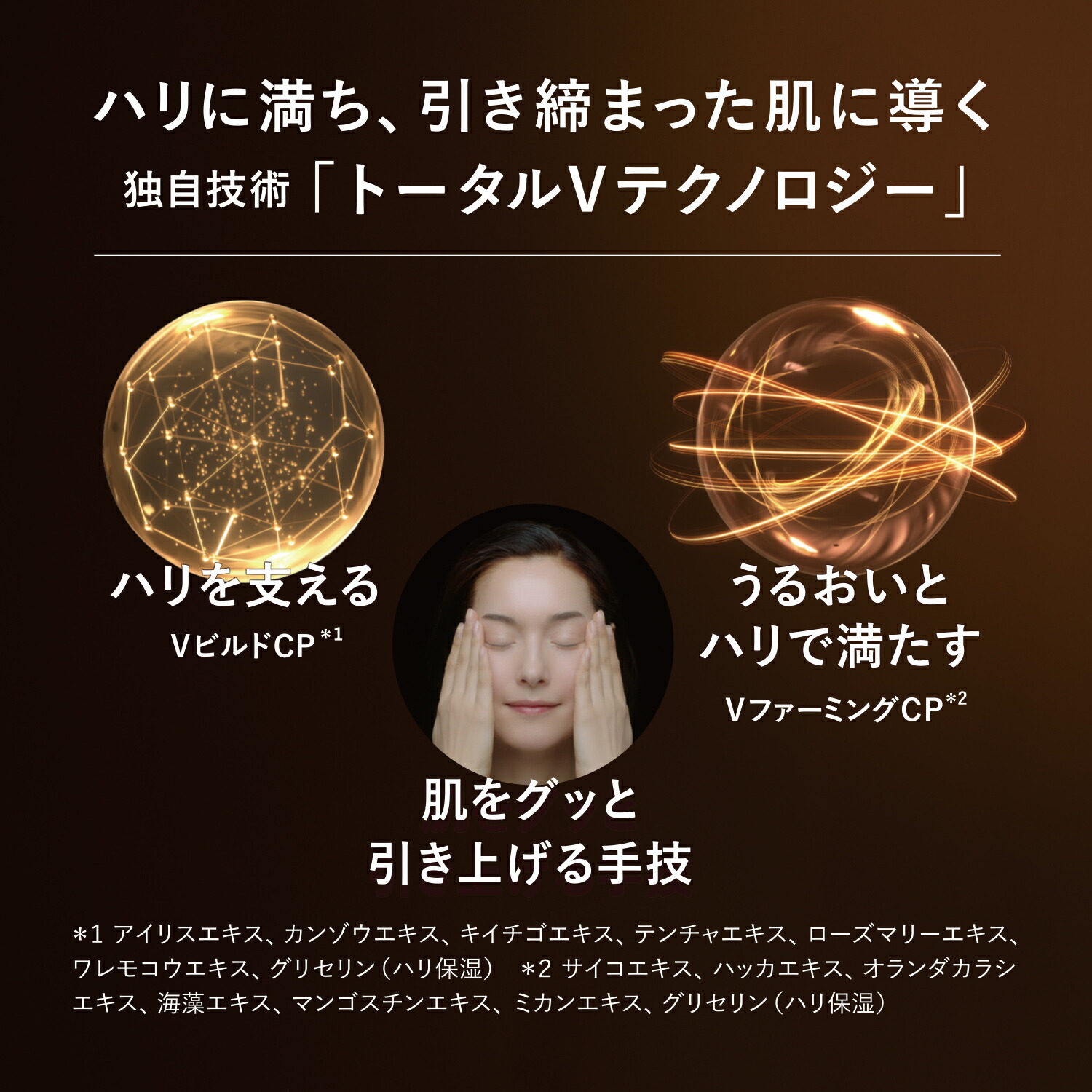 楽天市場】【ふるさと納税】【資生堂 エリクシール 】トータルV