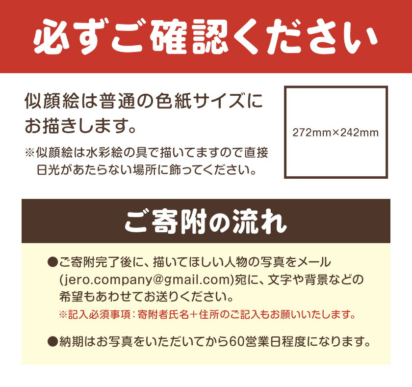 楽天市場】【ふるさと納税】特徴をしっかりとらえて似ている似顔絵