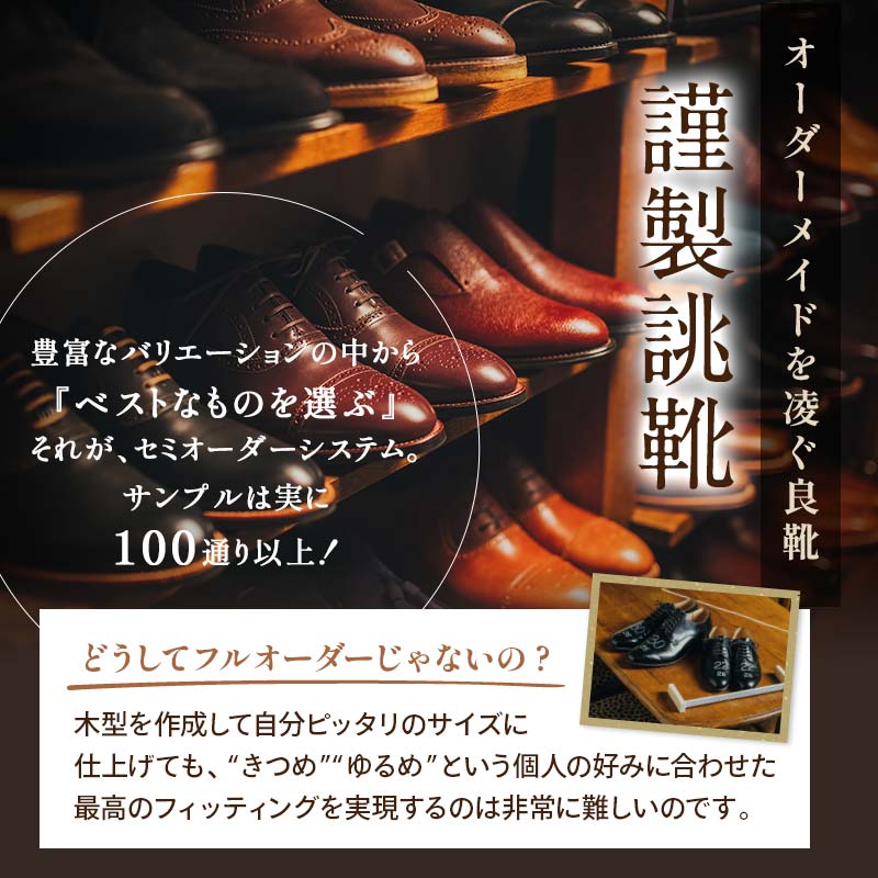 楽天市場】【ふるさと納税】 【宮城興業のオーダーメイド靴お仕立券30