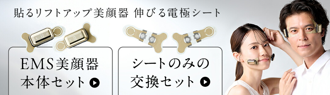 楽天市場】【ふるさと納税】デザインリフト 目元ケアセット （ 本体