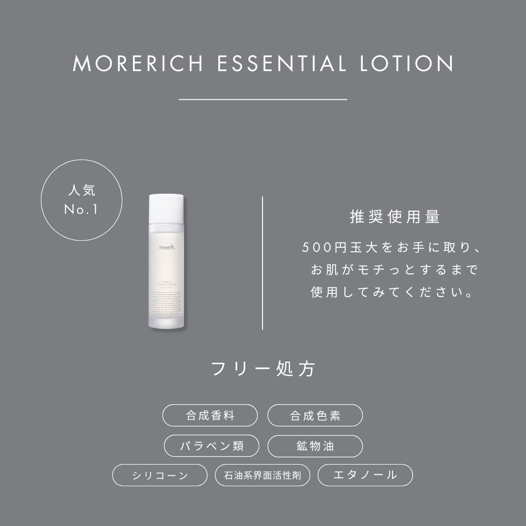 楽天市場】【ふるさと納税】【選べるお届け回数】モアリッチ