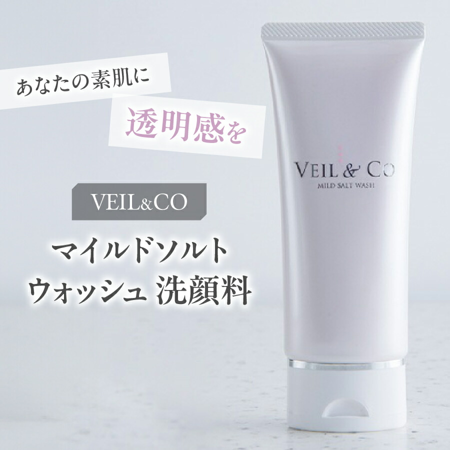 楽天市場】【ふるさと納税】 すぐ届く 洗顔料 選べる 本数 1本 2本 3本