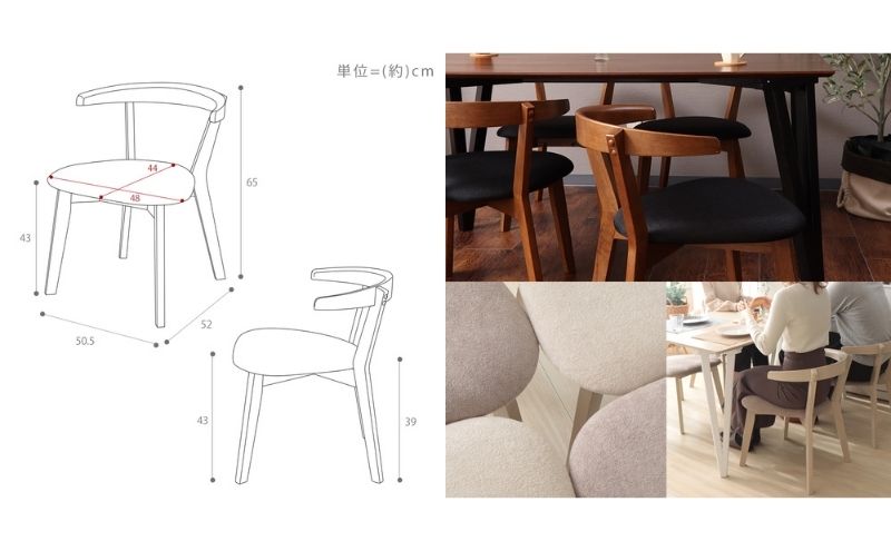 楽天市場】【ふるさと納税】チェア ダイニングチェア Rosie A ロージー