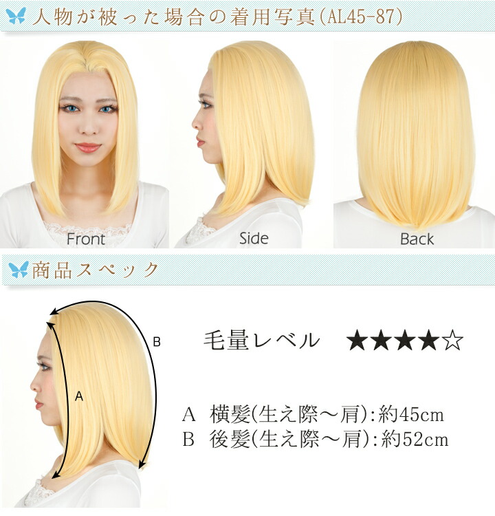 コスプレウィッグ(オールバック)【オレンジ系|フォックスブラウン