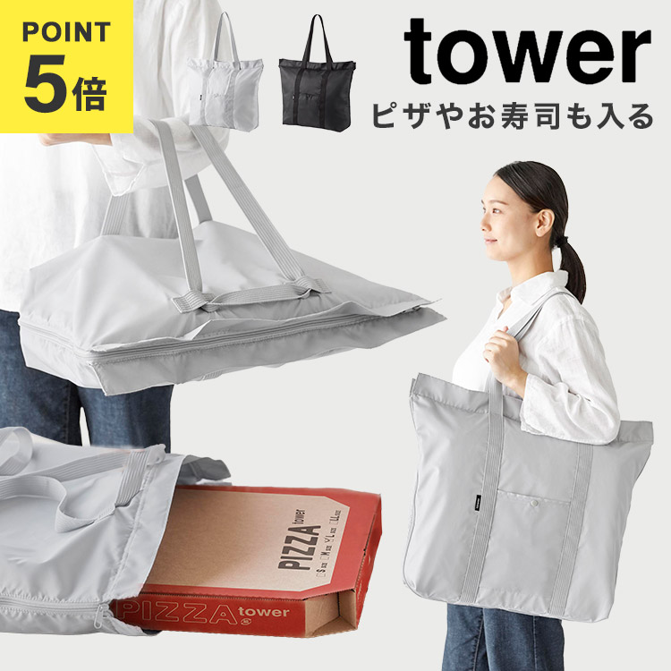 楽天市場】レジカゴバッグ 保冷 折りたたみ エコバッグ ピザ 持ち帰り