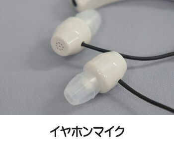 楽天市場】電池式 耳掛タイプ みみ太郎 SX-013 延長イヤホンマイク・3