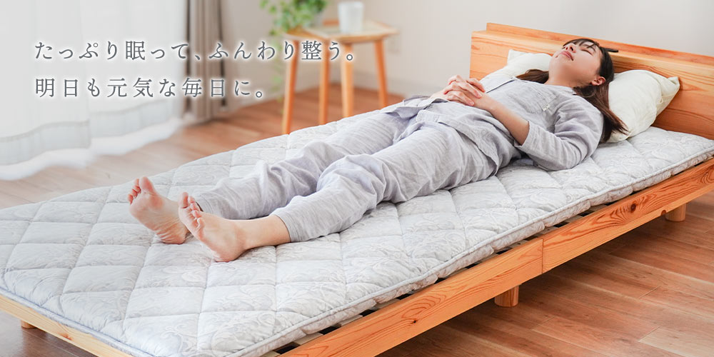 楽天市場】両面とも肌に優しい綿100％生地使用 敷布団 西川 シングル