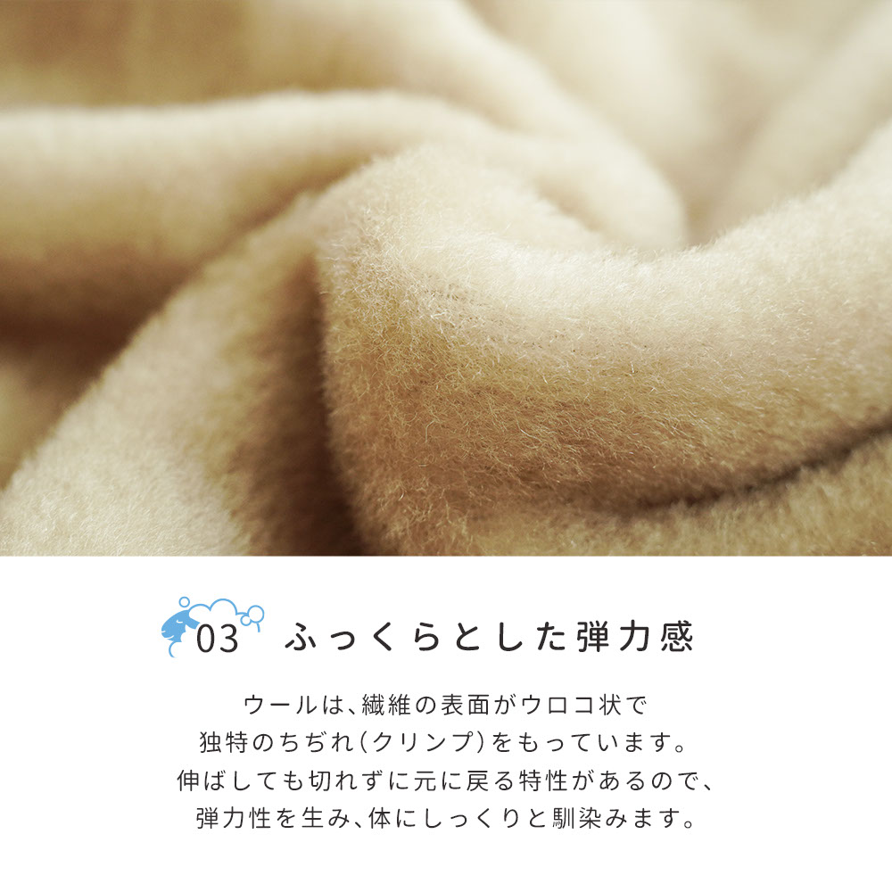 楽天市場】西川 洗える ウール毛布 毛布 シングル ウール100％ 約1.0kg