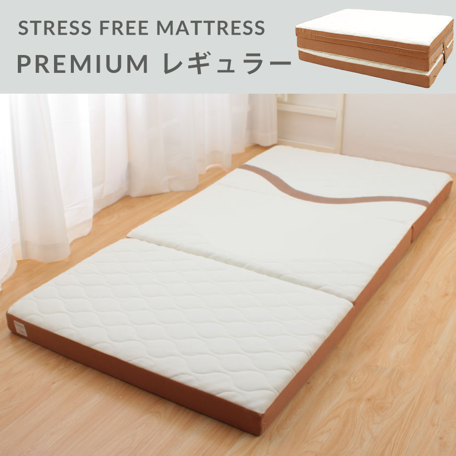 みんしきリピュア プレミアム シングル マットレス【メーカー直送