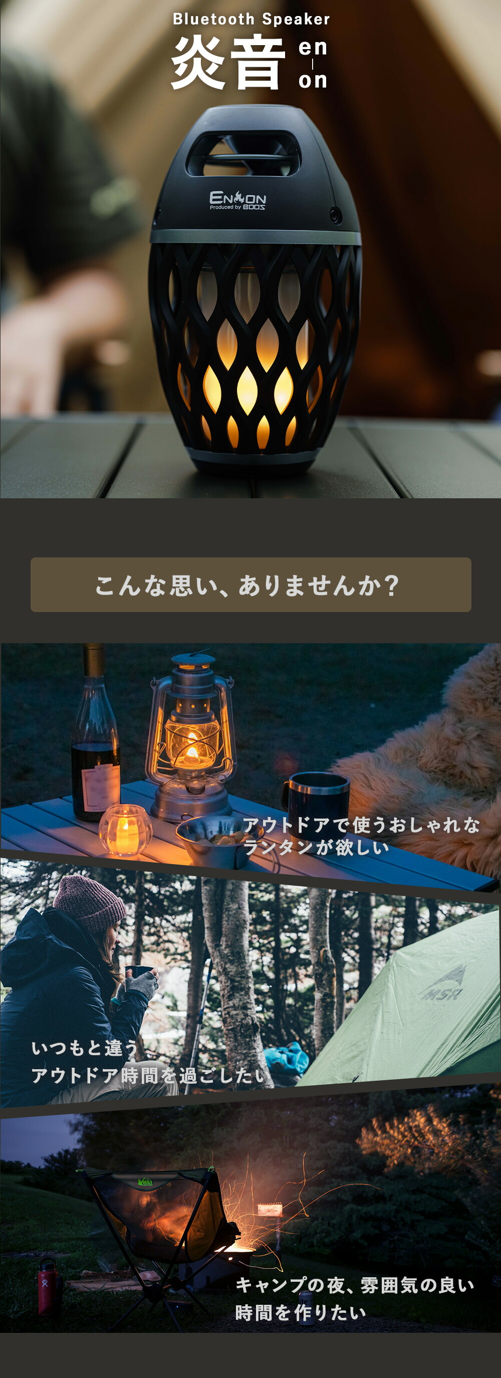 BOOS （ ブース ） 炎音 Bluetooth スピーカー HNB-RS1 ｜ LED