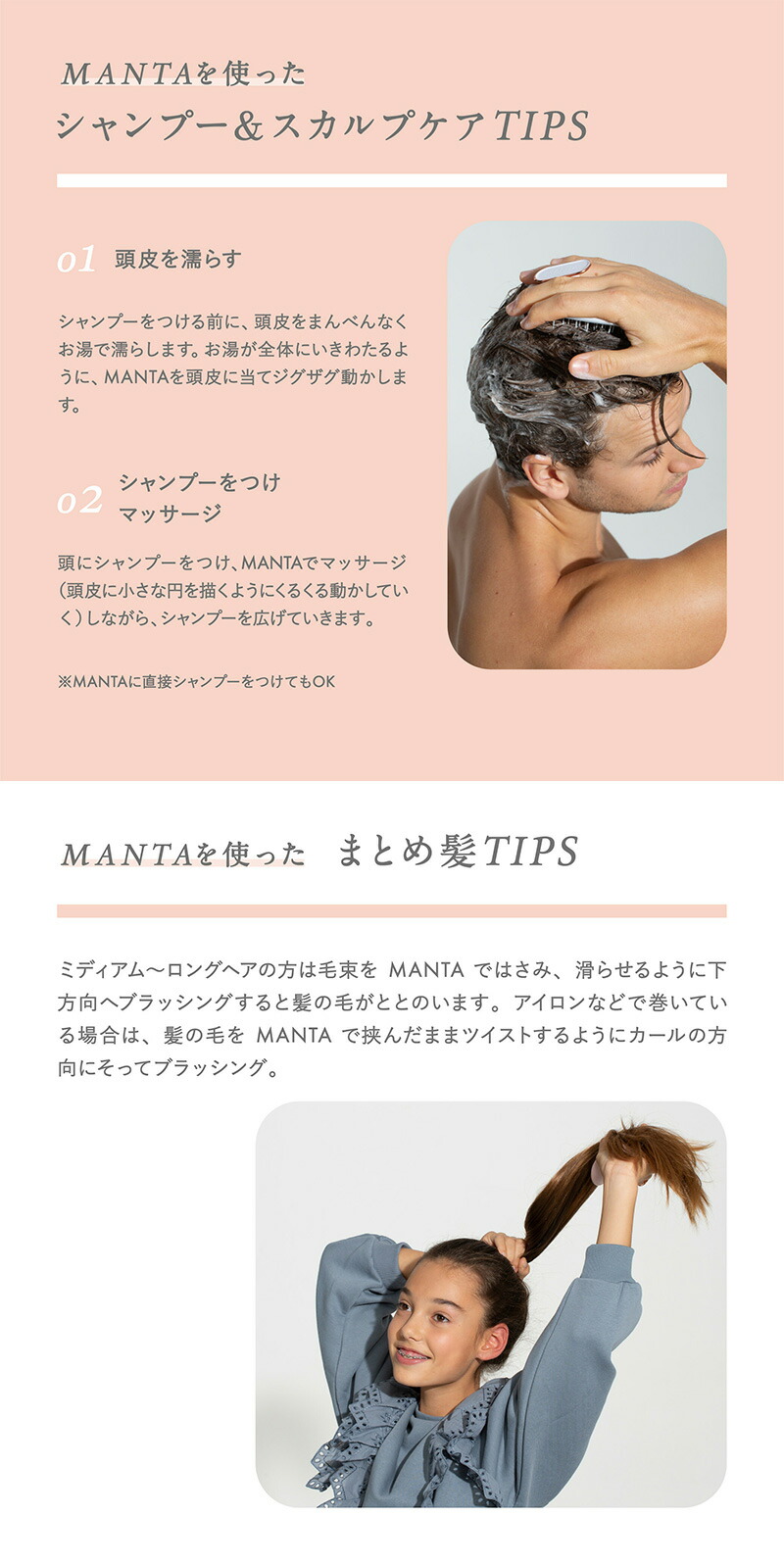 楽天市場】【スーパーSALE半額】【公式】マンタ ヘアブラシ│バス
