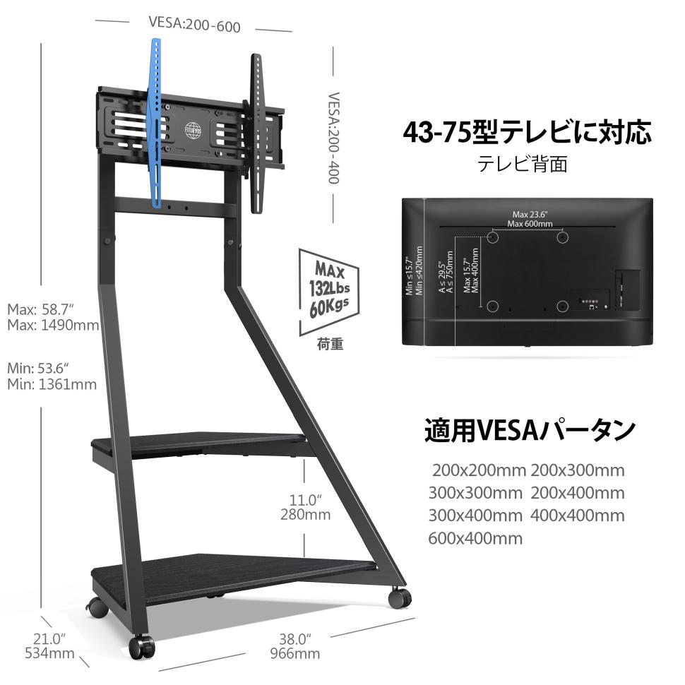 楽天市場】【送料無料】FITUEYES エッフェルシリーズ イーゼルテレビ