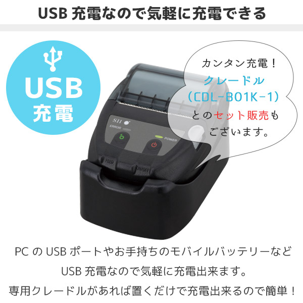 楽天市場】国内正規品 MP-B20 ロール紙付 SII セイコーインスツル