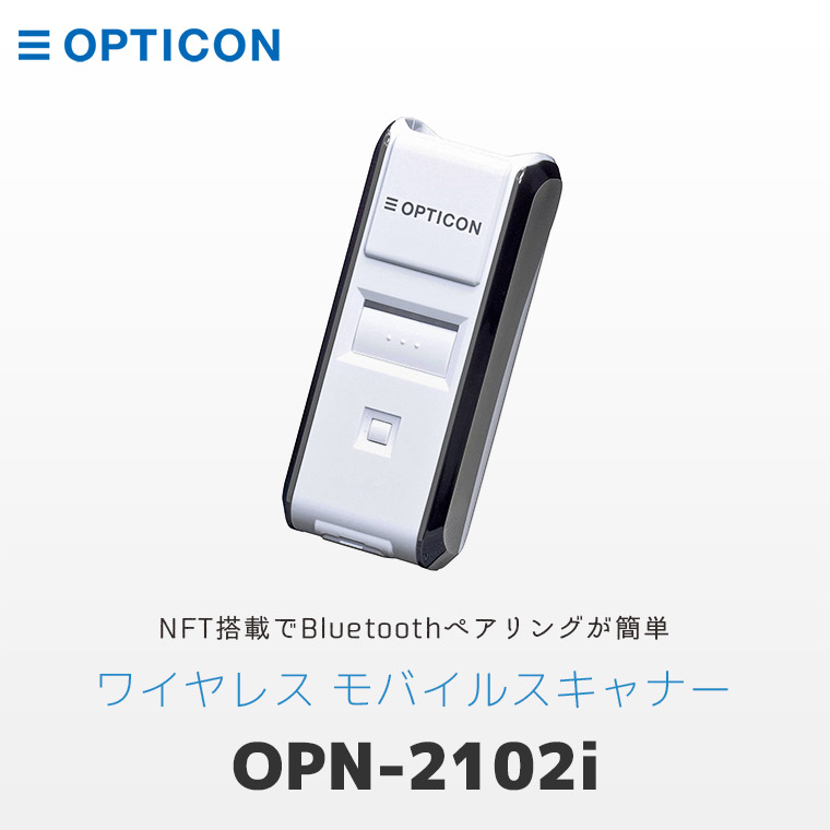 楽天市場】OPN-2102i オプトエレクトロニクス OPTICON データ