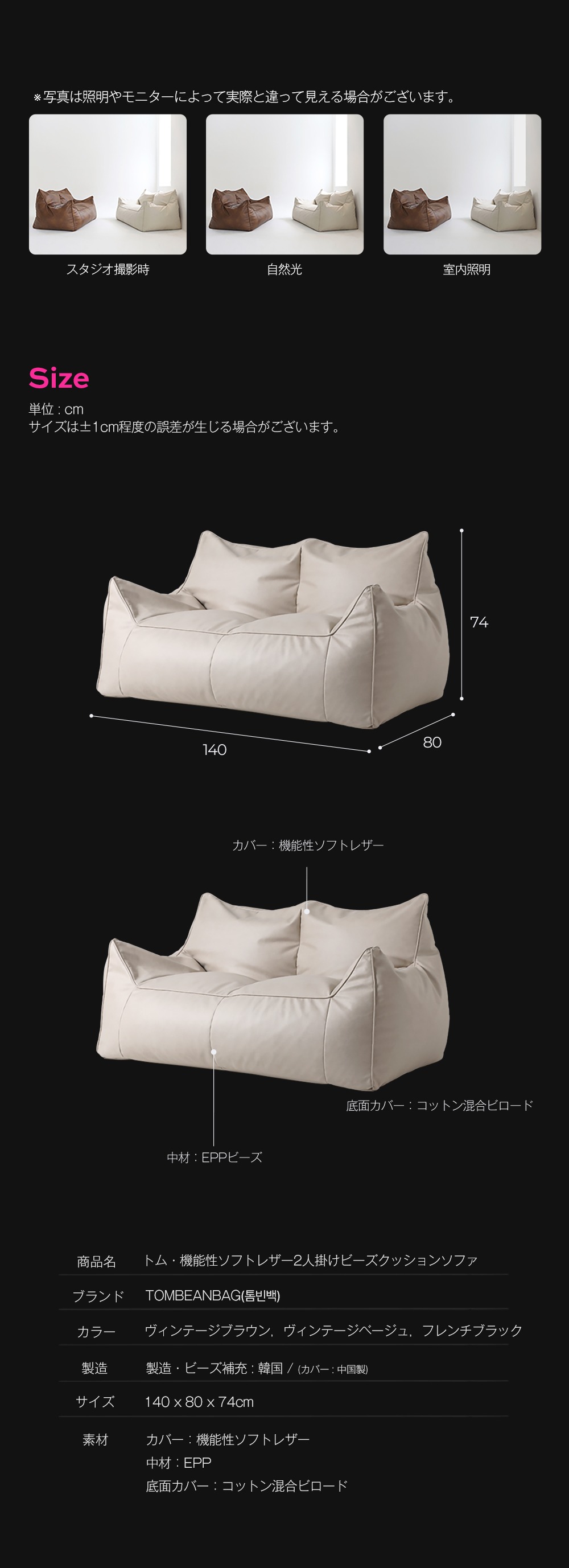 楽天市場】【韓国発フレジア】トム・ビーズクッションソファ 2人掛け