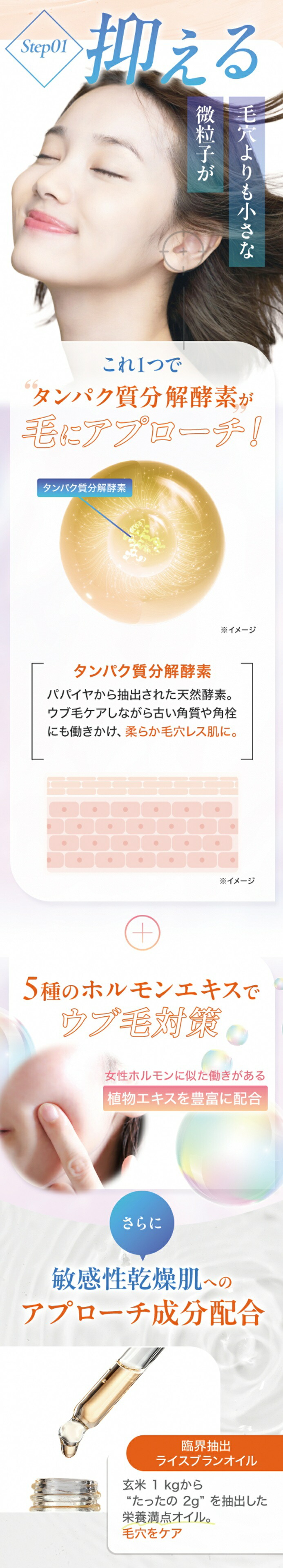 楽天市場】アトピロンスムースバームオイル ATPLON ムダ毛 全身 植物