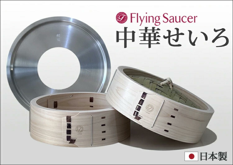 アルミ 段付鍋 鎚目打出 16cm 京都の名工 寺地茂 作 鍛金工房