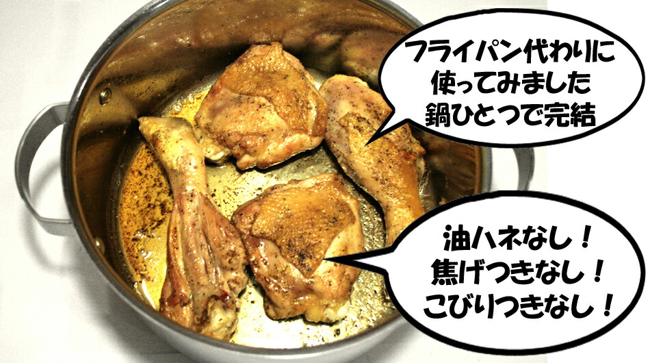 楽天市場】フライングソーサー ステンレス 両手鍋 φ24cm【日本製 新潟