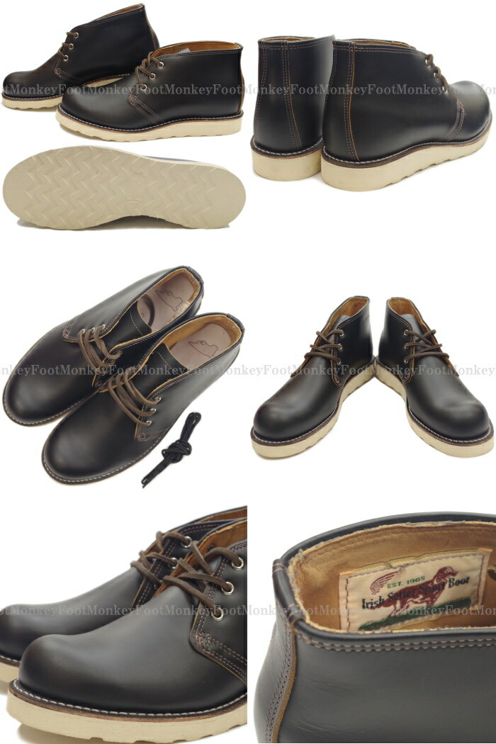 楽天市場】○○ RED WING レッドウィング アイリッシュセッター 9852