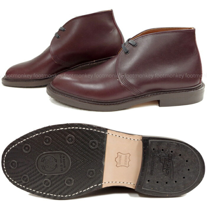 楽天市場】○○ レッドウィング 正規品 RED WING 9098 ［BLACK CHERRY