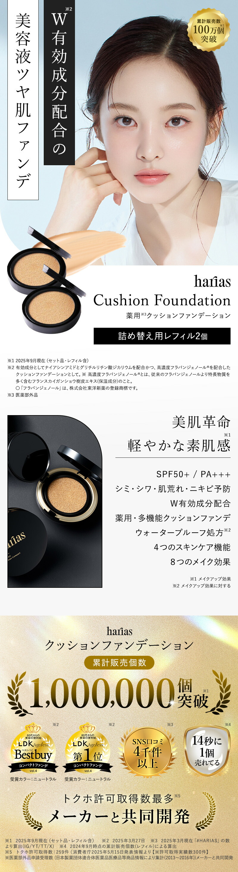 楽天市場】【27日0:00~ステッカー付属※なくなり次第終了】HARIAS