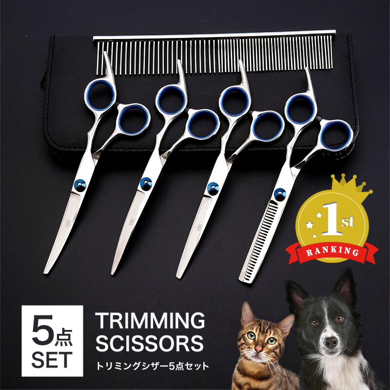 スパスパ快適に切れる理美容師サロン用カットシザーはさみ♬犬猫