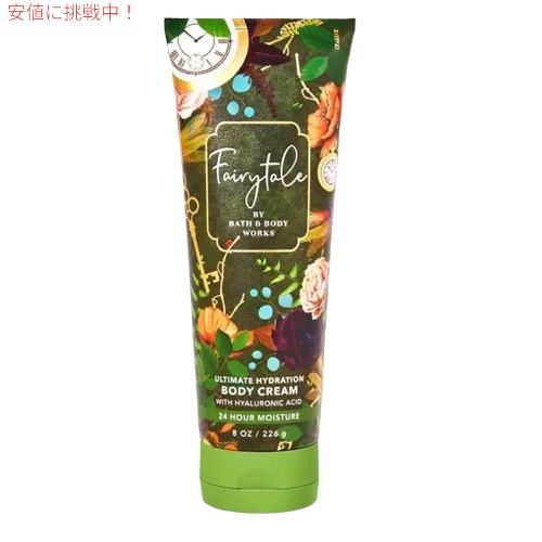 楽天市場】Bath & Body Works Ultimate Hydration Body Cream DREAM